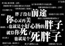 韩小薇五号房破解版
